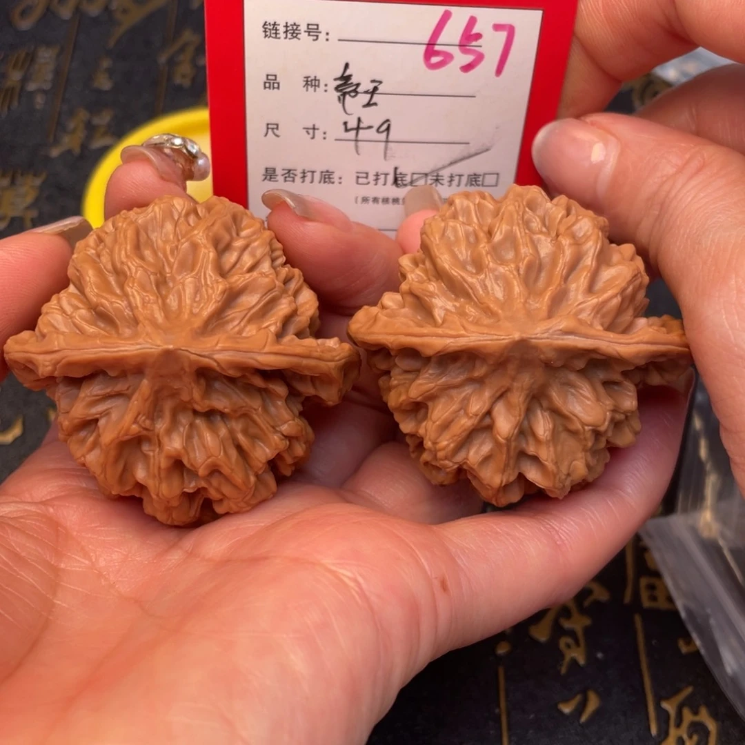 桃核吊坠文玩的好的