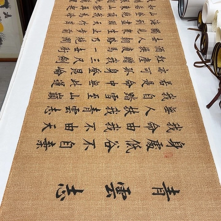 书法青云志李淦……………………