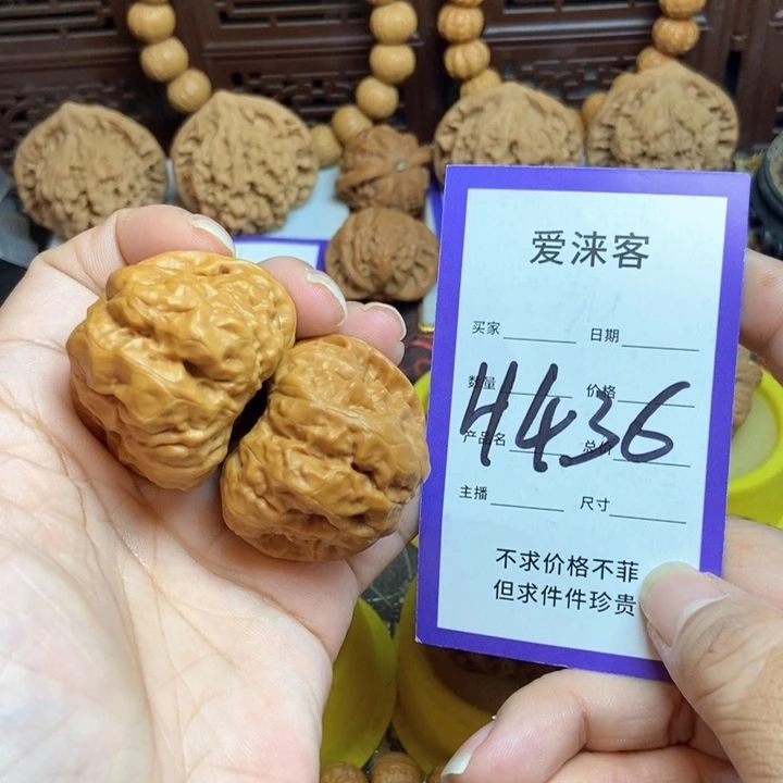 把件桃核40蛤蟆头……42肚子