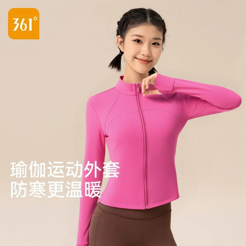 361°加绒运动外套女2025新款爆款瑜伽跑步健身秋冬季长袖立领上衣