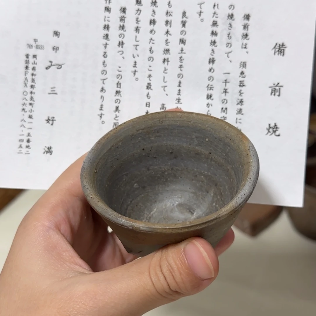 备前烧备前烧三好满