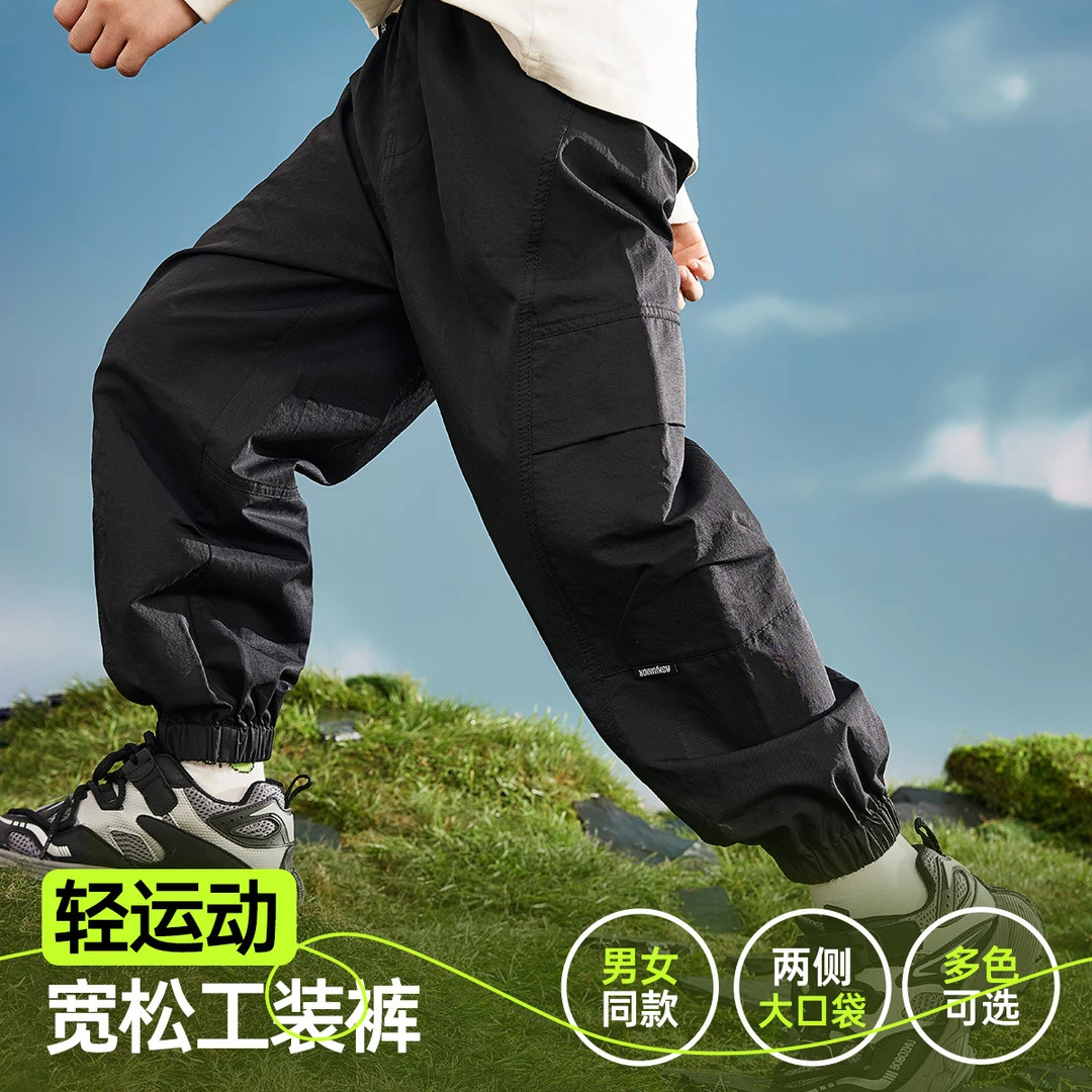【棣棣专属】男童25春纯色宽松休闲山系工装百搭运动裤JZPS12092M