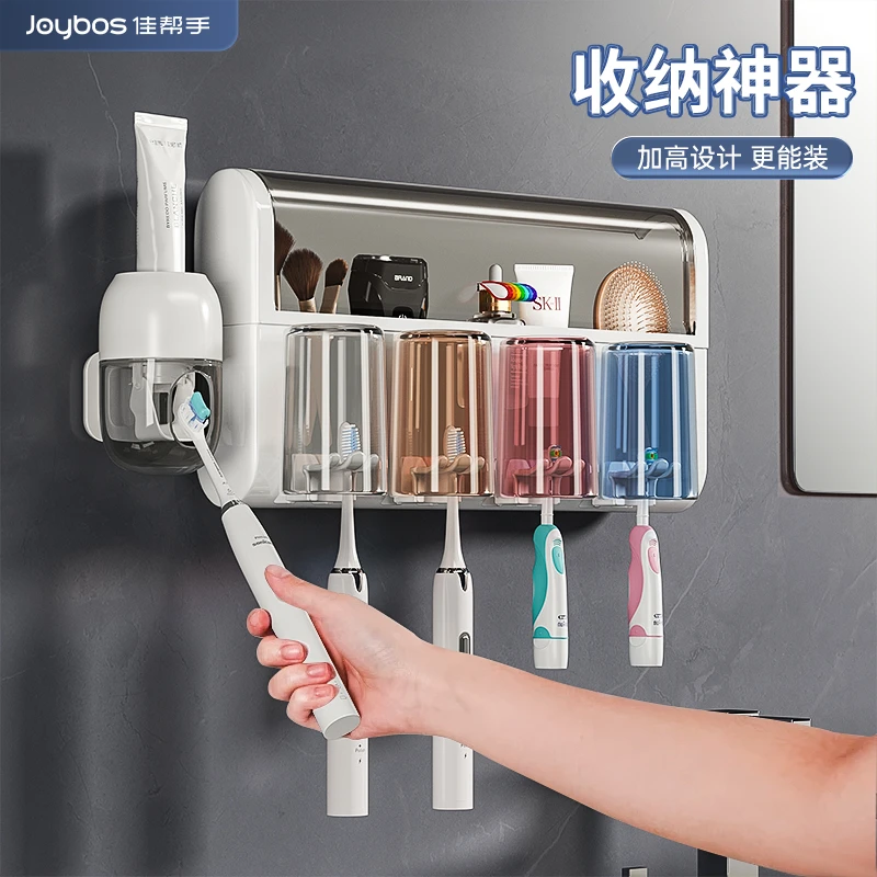 佳帮手牙刷置物架免打孔漱口杯刷牙杯挂墙式卫生间壁挂式牙缸收纳