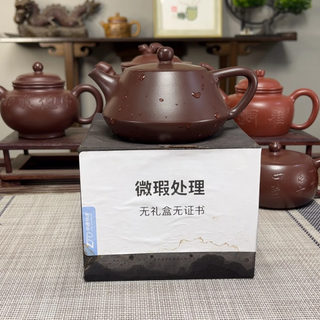 风***速茶壶紫砂微瑕处理