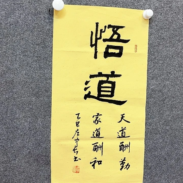 国画新年快乐哈我亲自