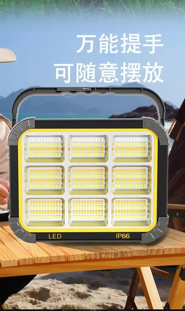 多功能手提太阳能灯户外露营家用停电应急夜市摆摊照明必备