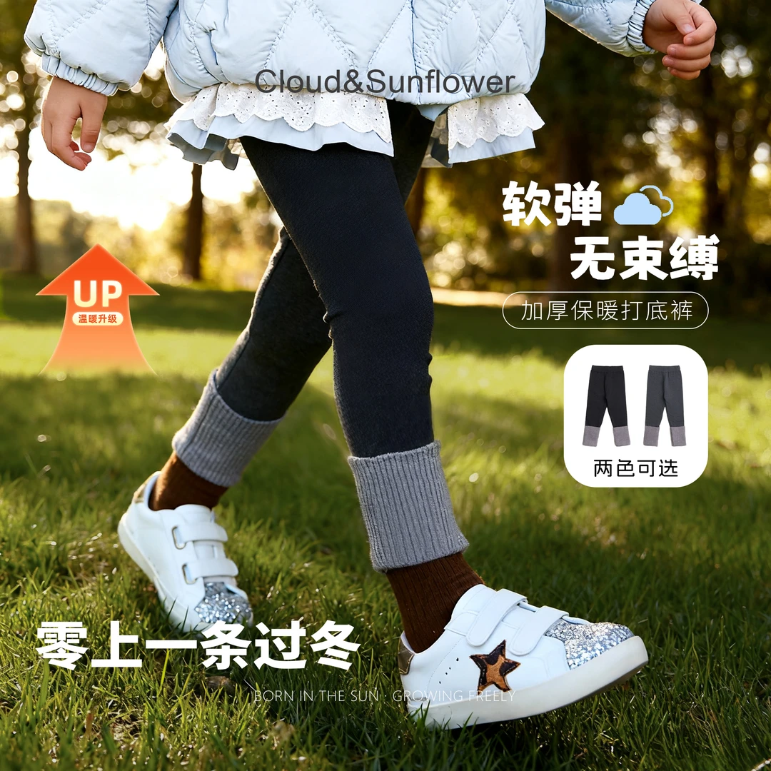 【云朵小葵】女童冬季新款加厚裤脚拼接保暖打底裤992015