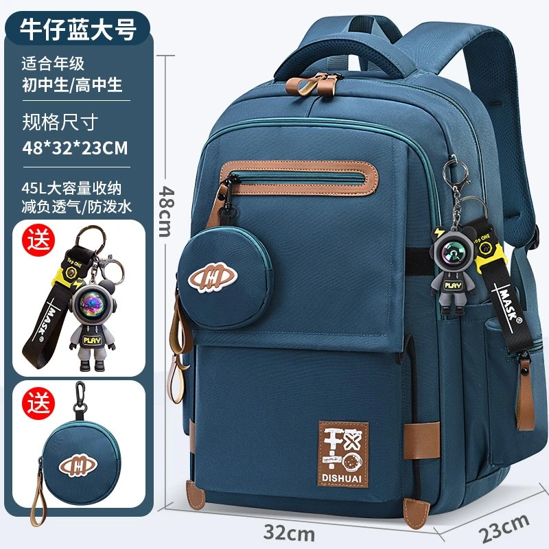 初中生书包男女生大容量高中生背包减负护脊小学生书包四五六年级