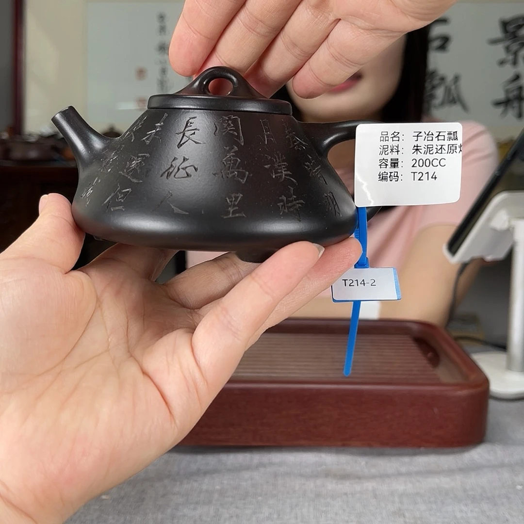 茶壶紫砂方圆紫砂