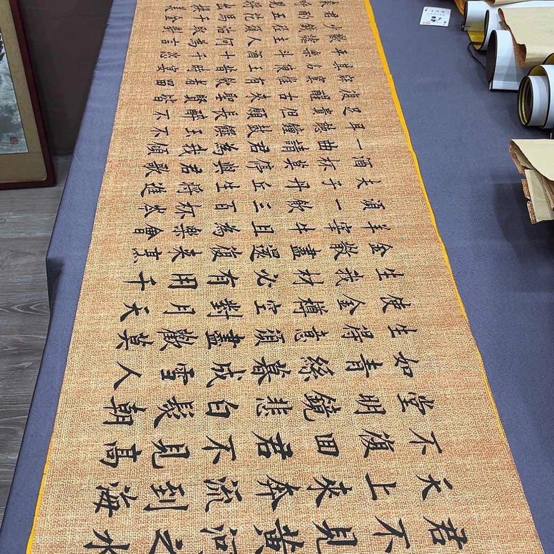 书法李淦老师将进酒180×48