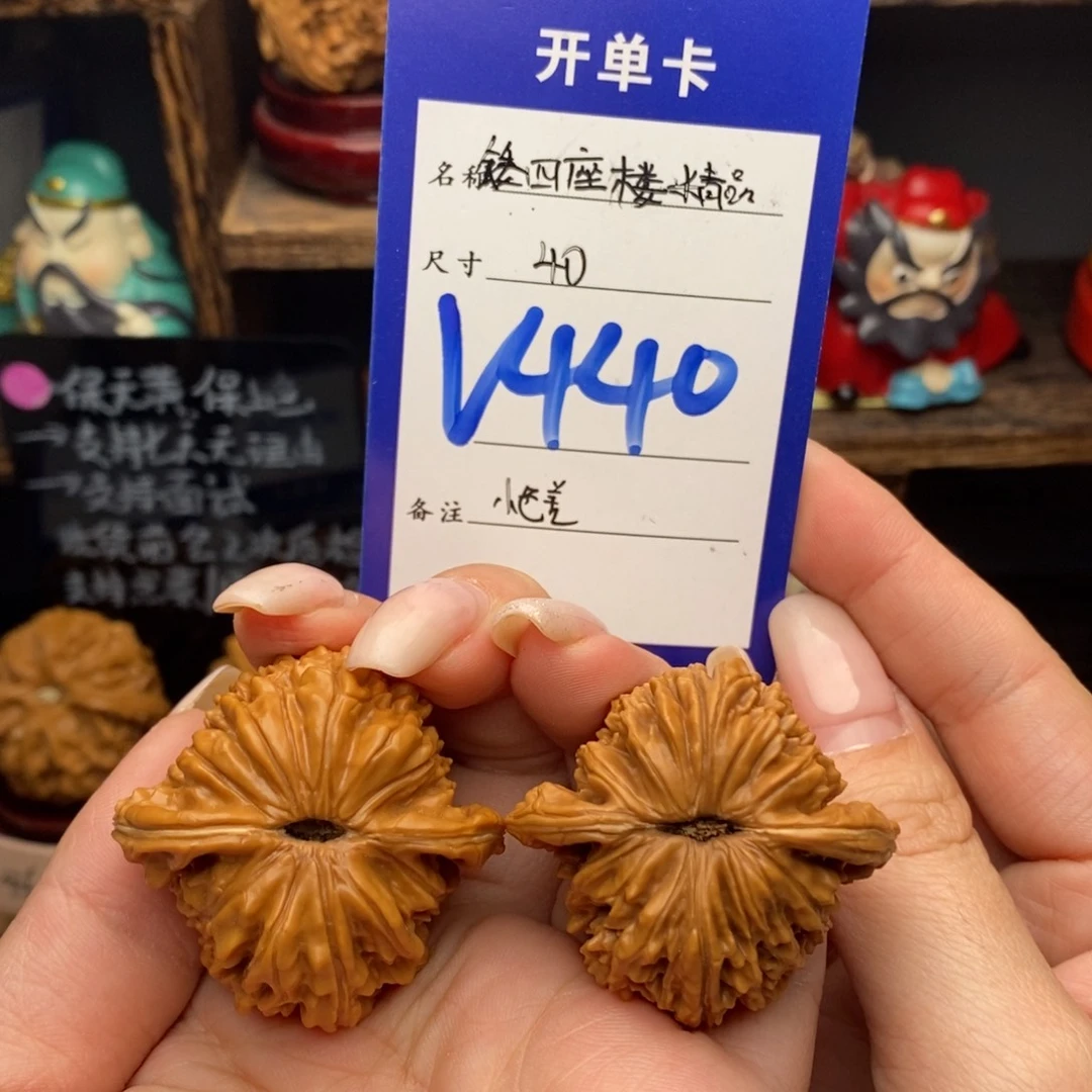 吊坠文玩核桃46矮桩四座楼精品小色差福利