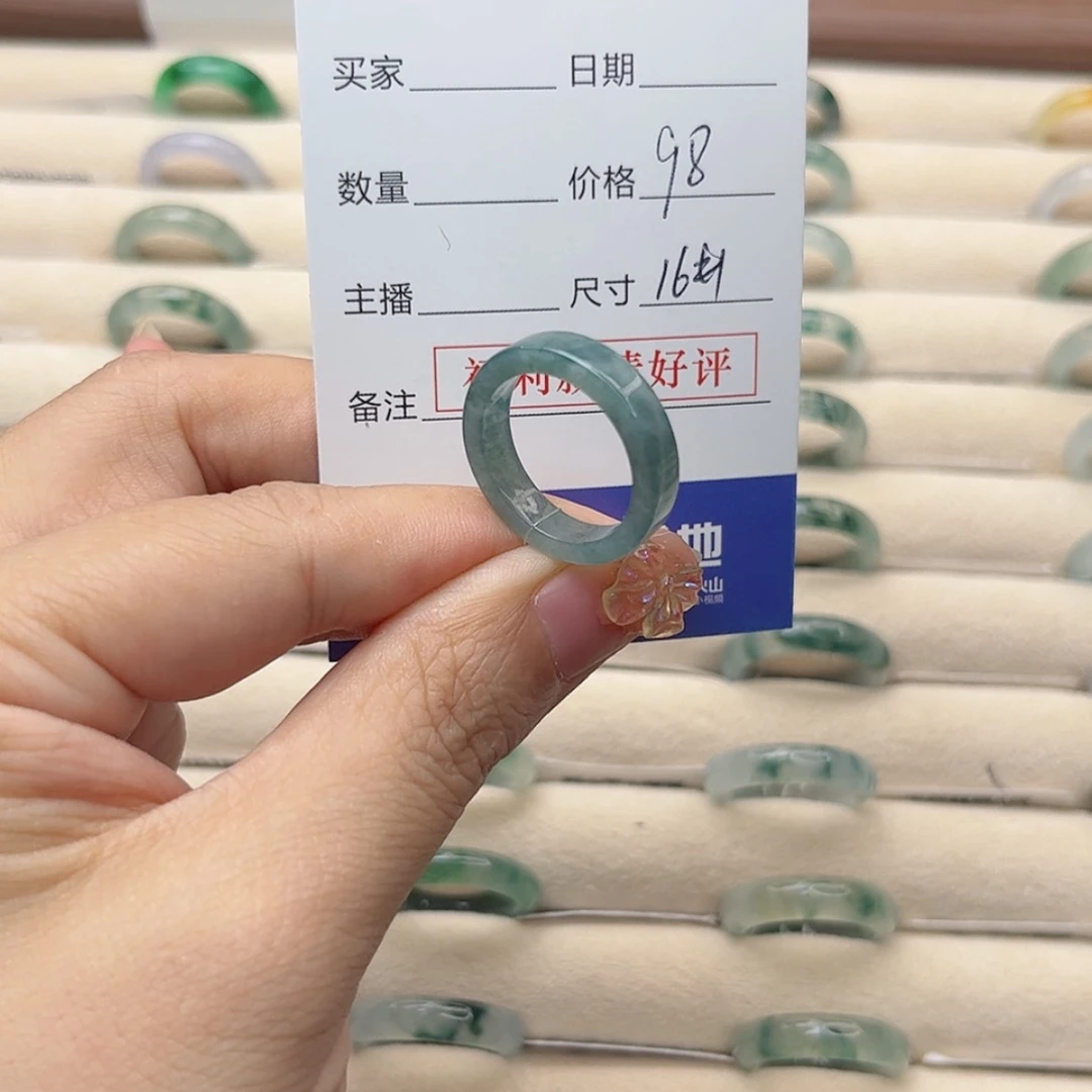 【闪购商品】翡翠戒指未镶嵌天然翡翠