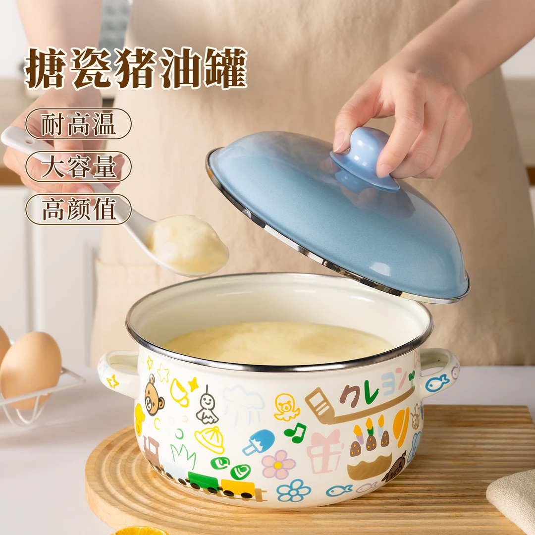 维艾搪瓷猪油罐带盖家用耐高温老式荤油罐双耳大容量储油盆装油罐