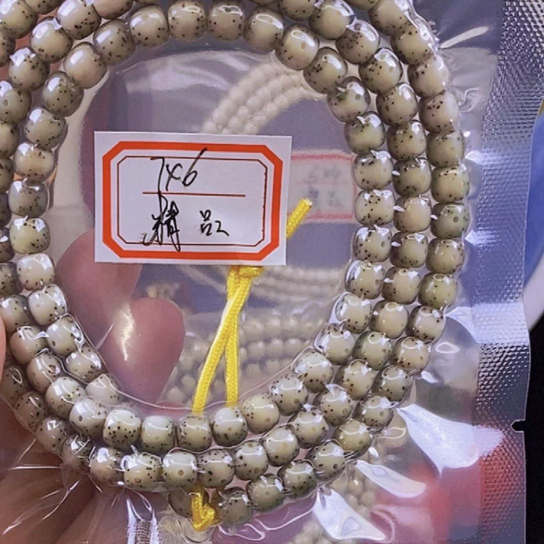 大***叭星月菩提把件海南星月菩提