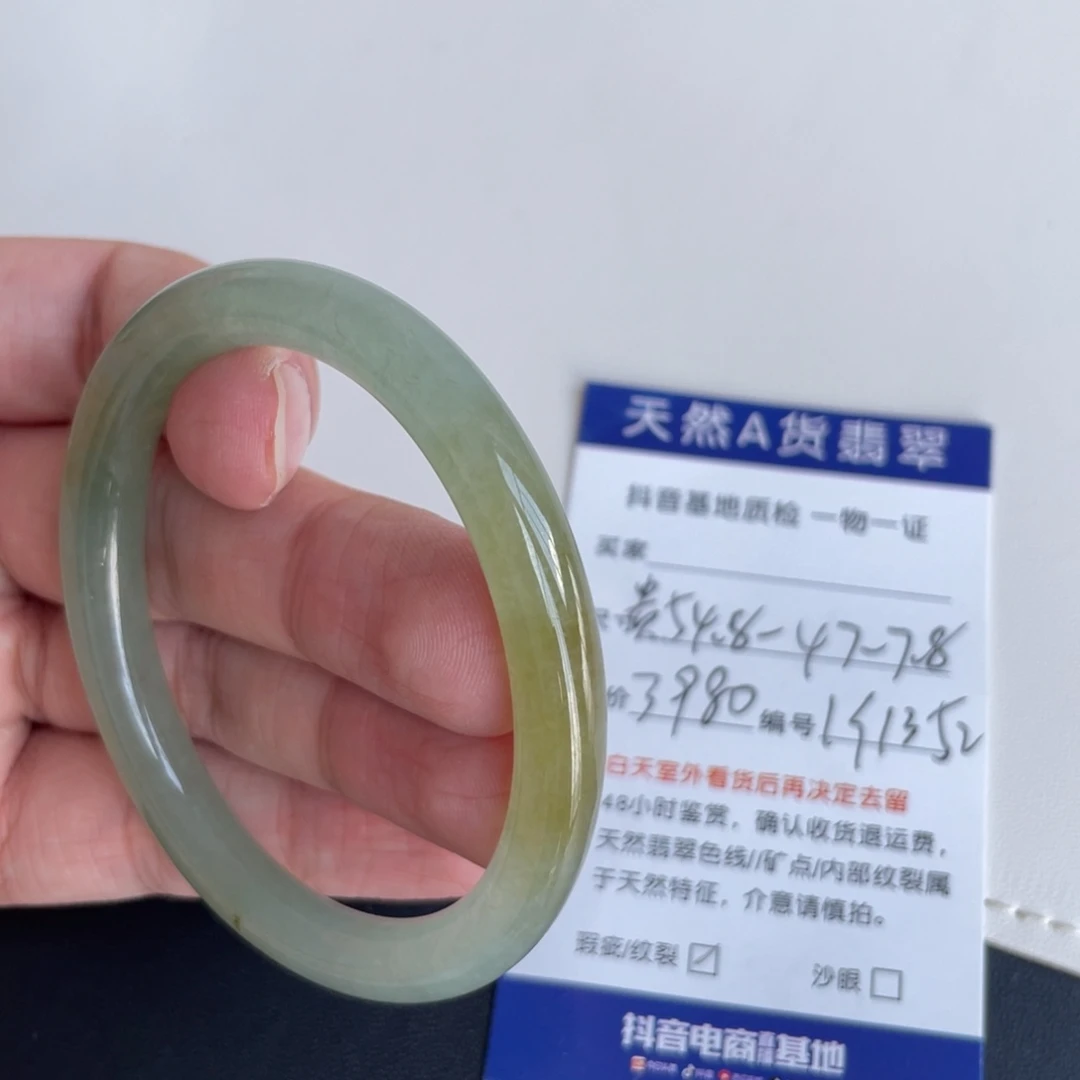 翡翠未镶嵌手镯翡翠