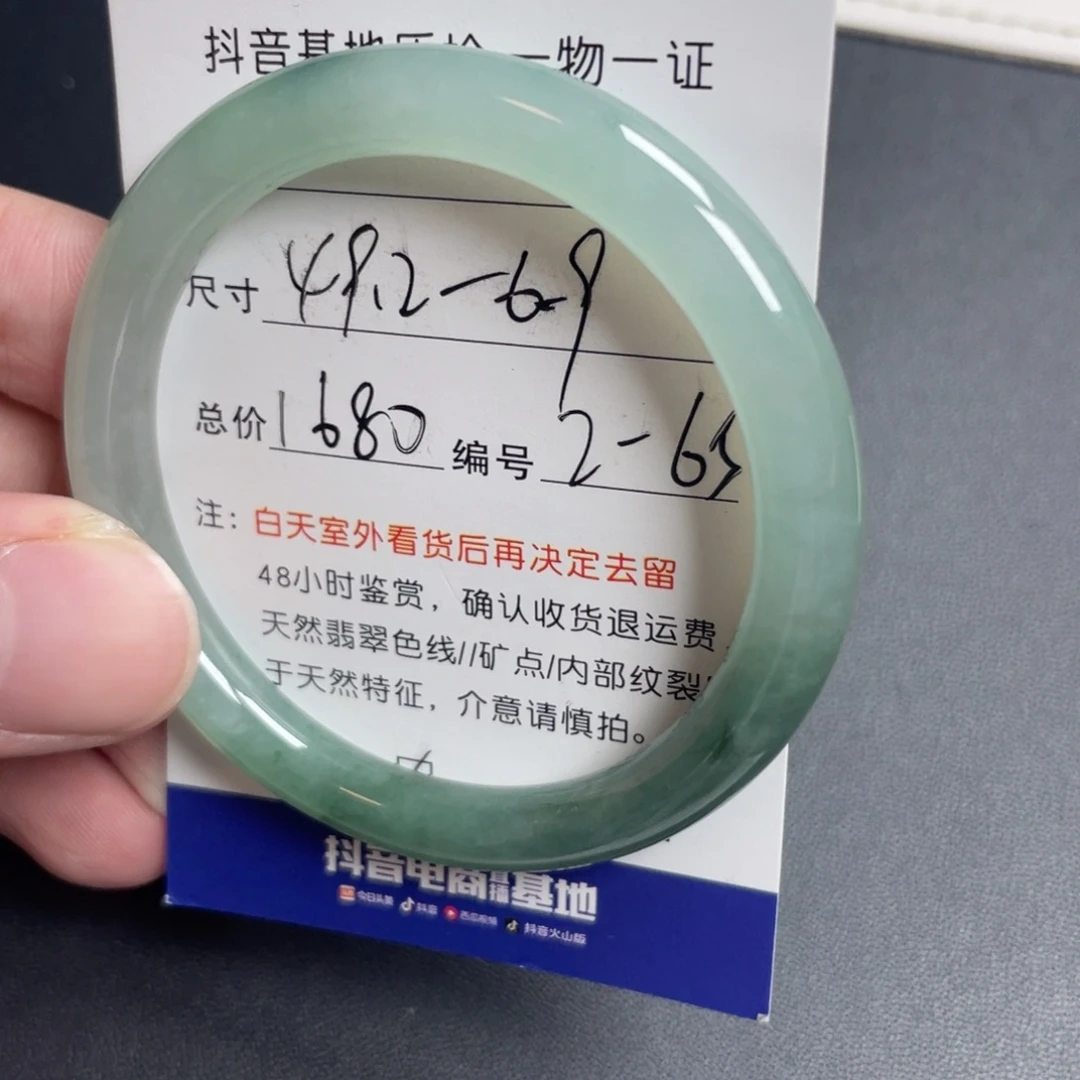 翡翠未镶嵌手镯翡翠
