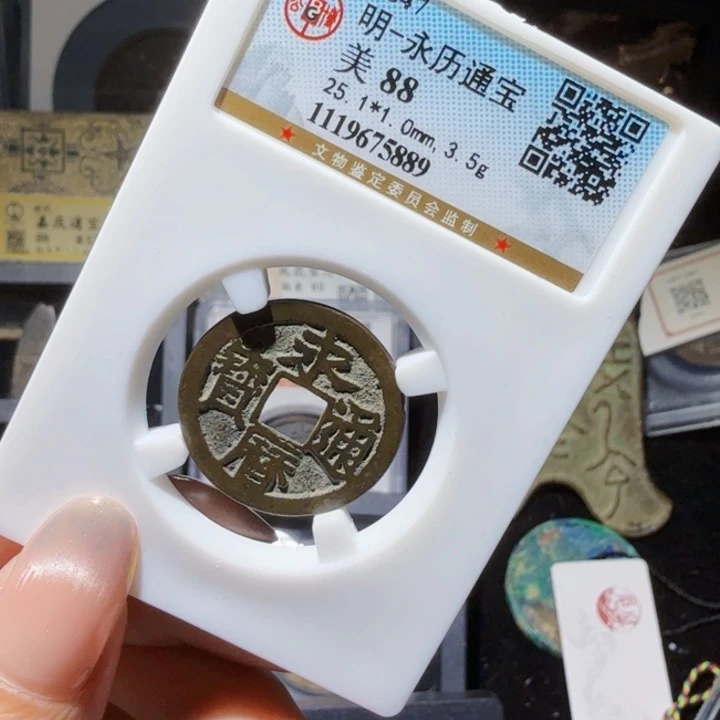 铜As历朝历代……5889