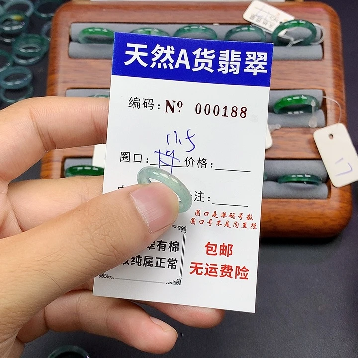 未镶嵌戒指翡翠翡翠