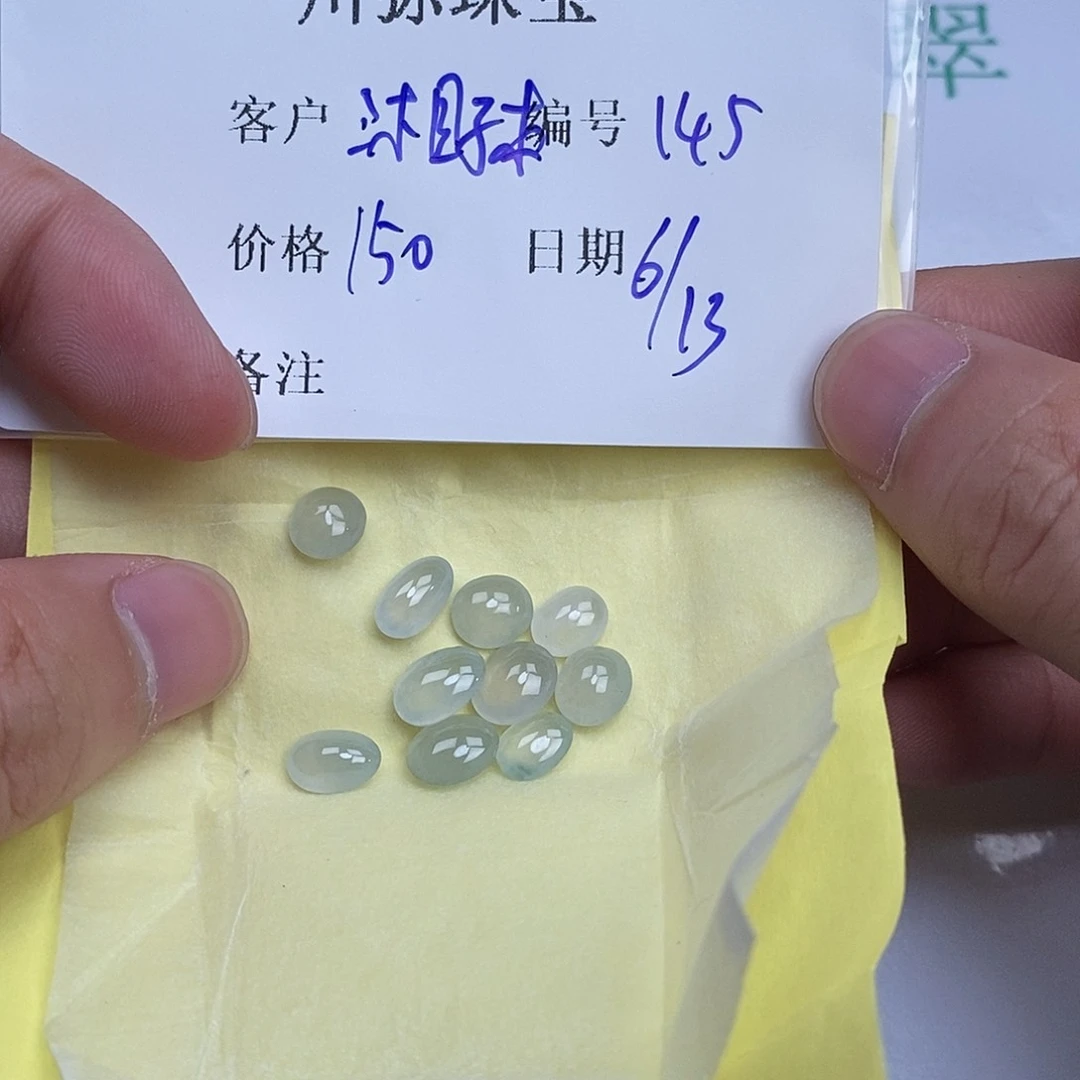 翡翠戒指未镶嵌沐**木翡翠