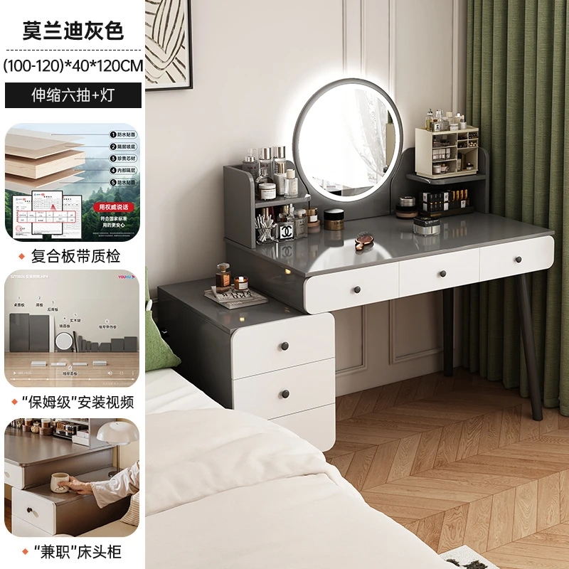 梳妆台家用卧室小户型简约化妆台小型北欧轻奢化妆小小桌2-4人用