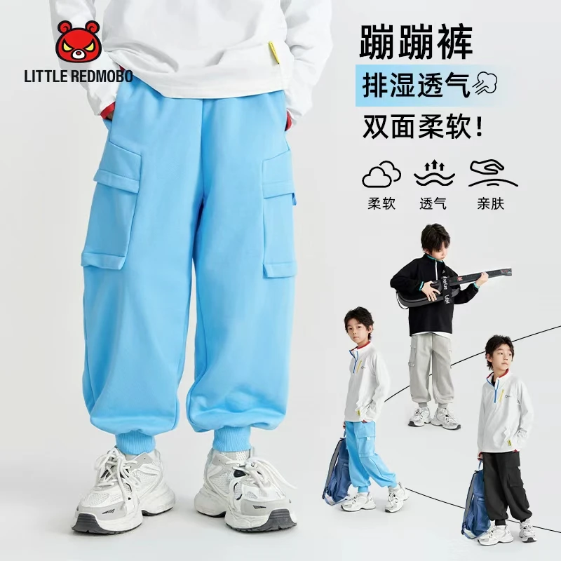 魔霸眼睛【蹦蹦裤】休闲裤儿童2025秋季新款童装百搭长裤 QK-MB996