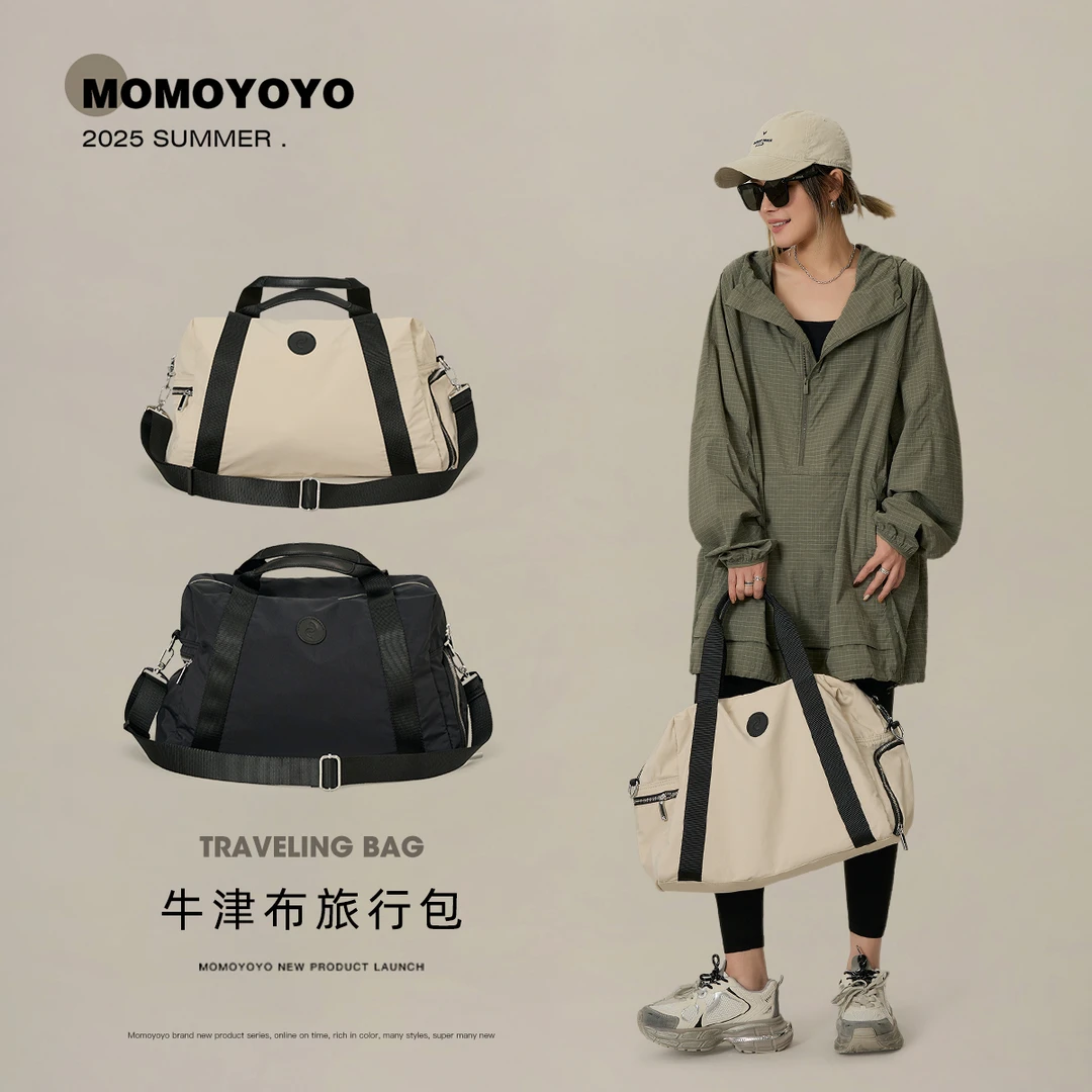 【说走就走】旅行包女轻便行李包牛津布手提包出行包A040D