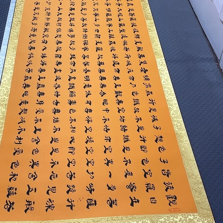 书法老师真人手写14卷轴