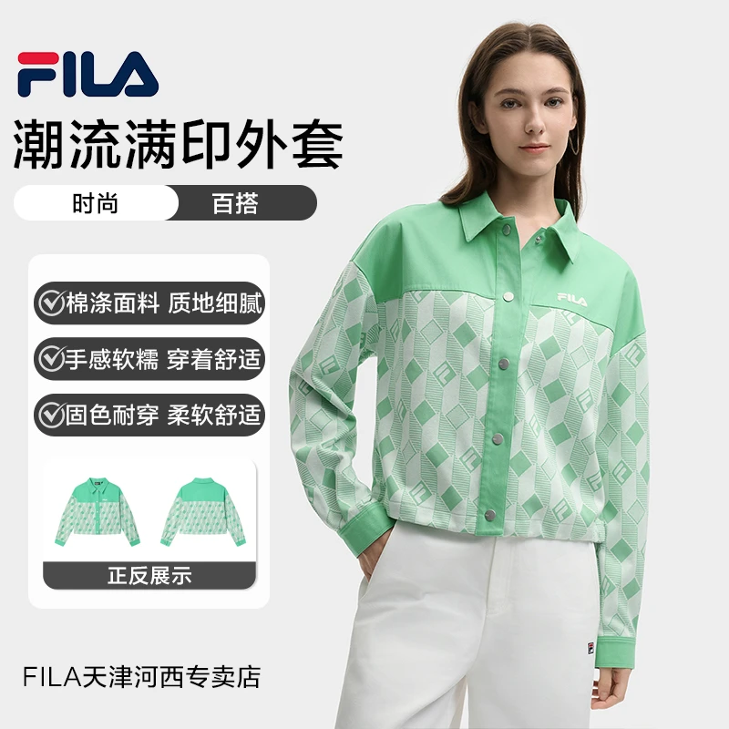 【潮流满印】Fila/斐乐女春季短款欧若风休闲针织外套F11W528502F