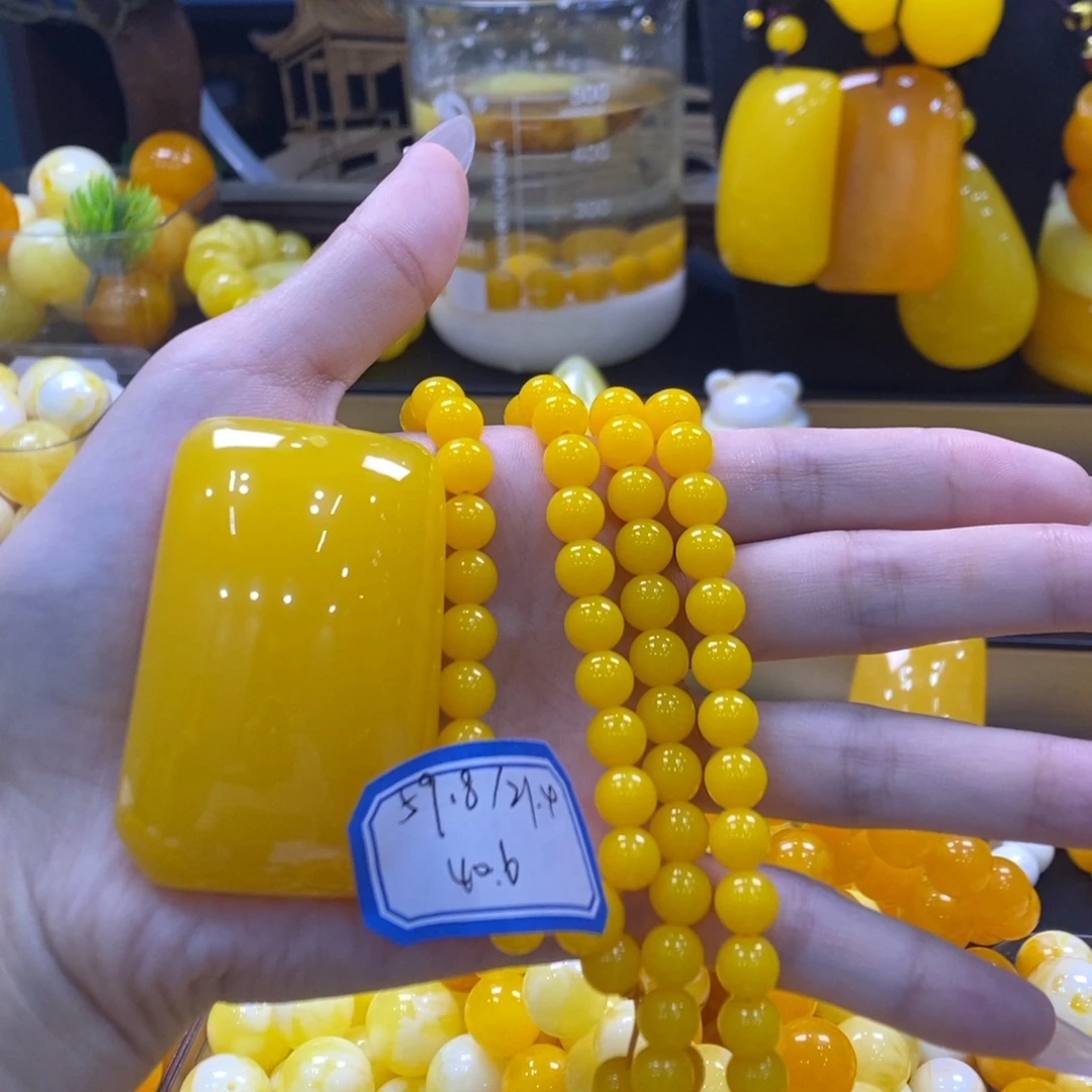 精品鸡油黄108和无事