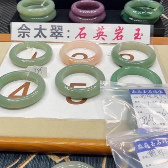 石英质玉手镯未镶嵌久*