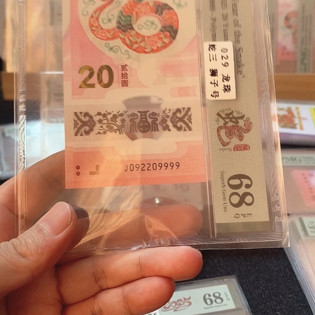 啤***生塑料J092209999