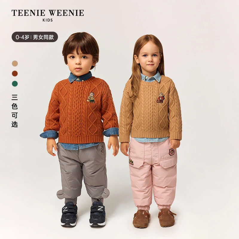 TeenieWeenieBaby小熊童装25秋冬简约百搭绞花毛衣T0KW258977I