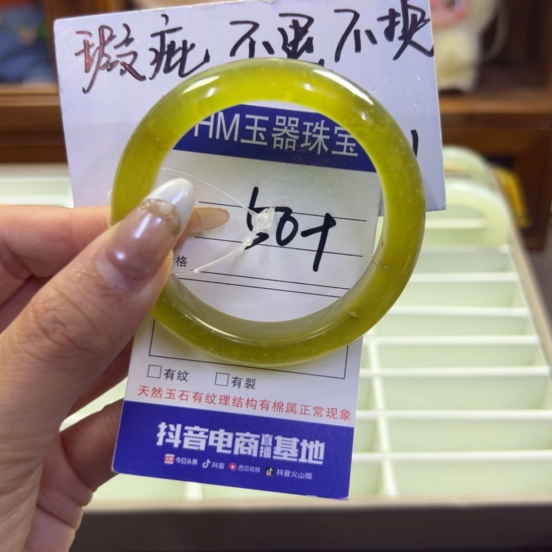 蛇纹石玉未镶嵌手镯40