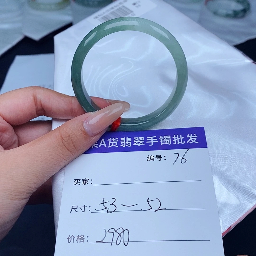 未镶嵌手镯翡翠百元手镯默认瑕疵