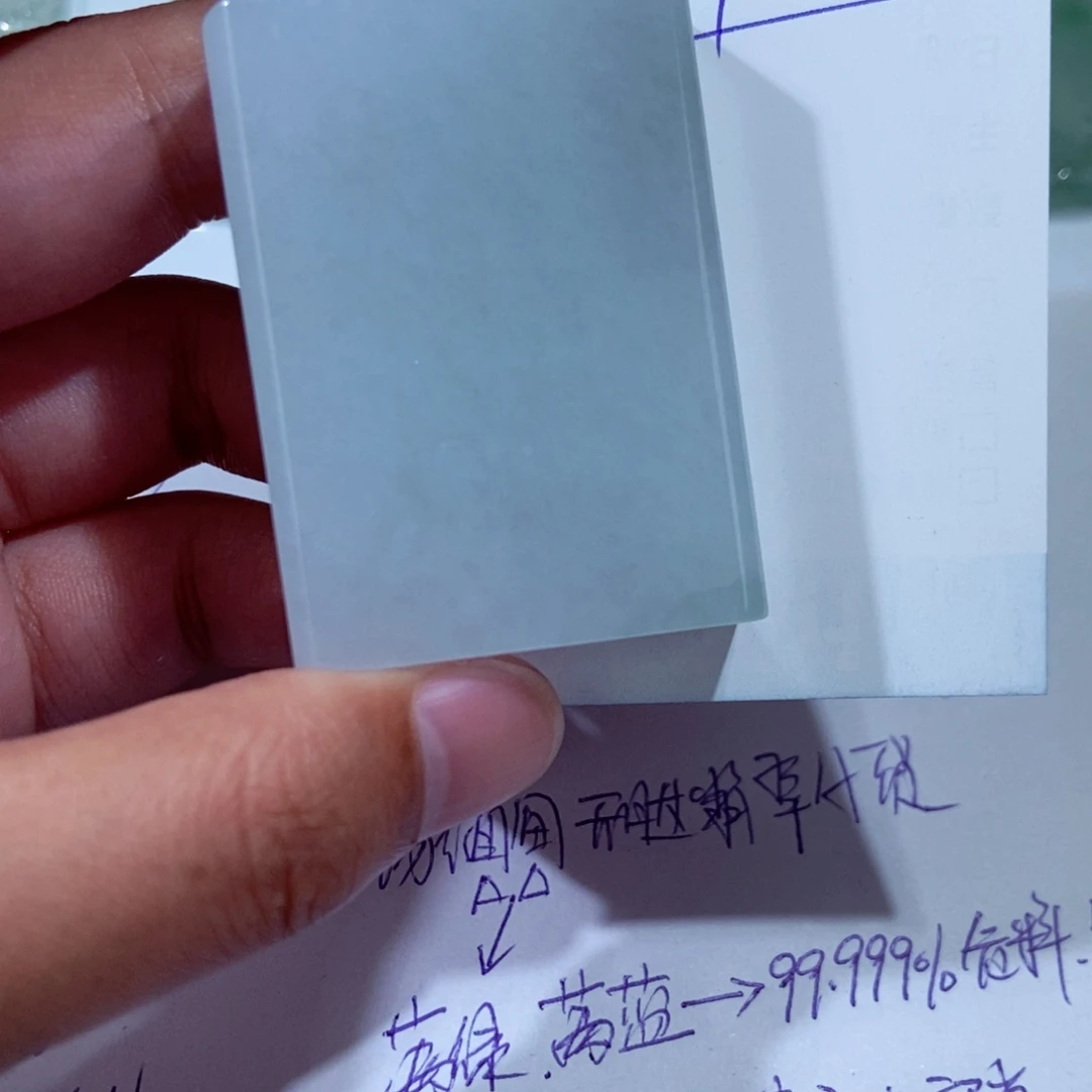 双***祥翡翠未镶嵌颈饰11111