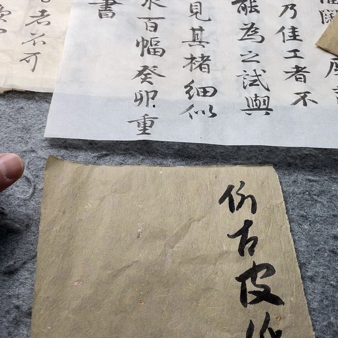 棕仿古纯皮纸四尺对开50张