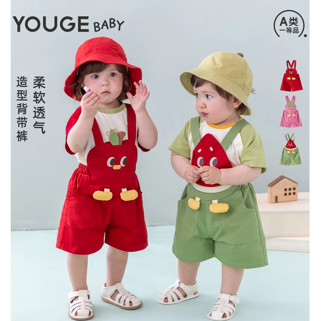 幼歌（YOUGE）夏季新款童趣水果造型可调节肩带宽松背带裤