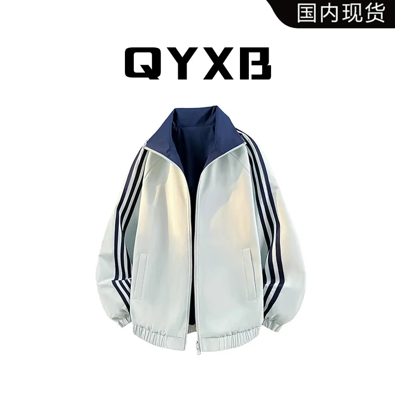 【品牌现货】QYXB美式条纹夹克男春秋季高街潮牌休闲双面穿冲锋外套