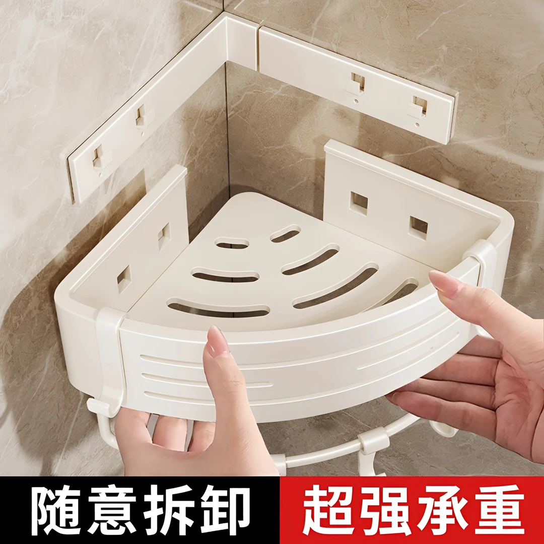SHENFAN/申梵奶油风浴室三角置物篮家用卫生间浴室免打孔沥水架子