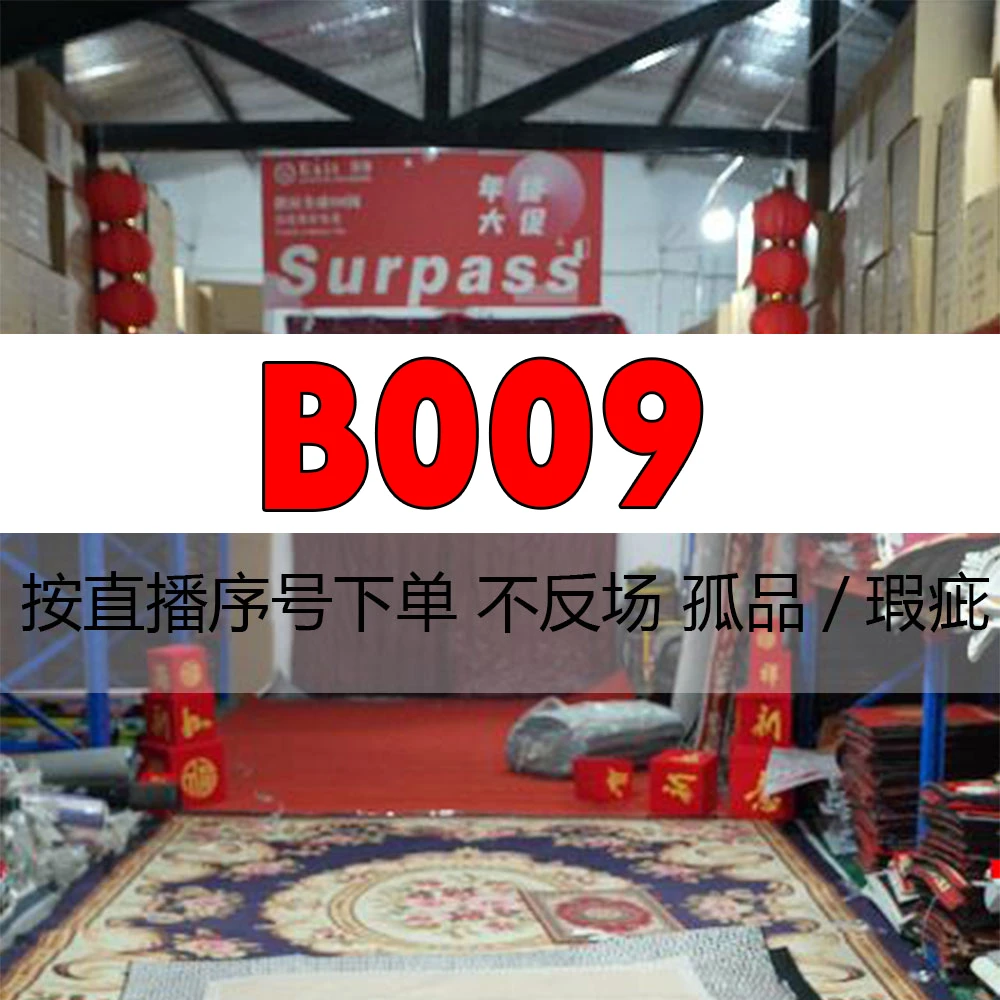 B009【孤品/微瑕疵】硅藻泥地垫卫生间门口浴室防滑厕所床边玄关