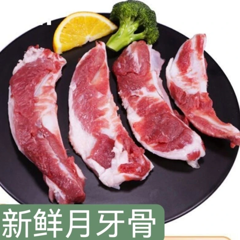 月牙骨~纯粮笨猪月牙骨、脆骨烧烤食材4斤包邮
