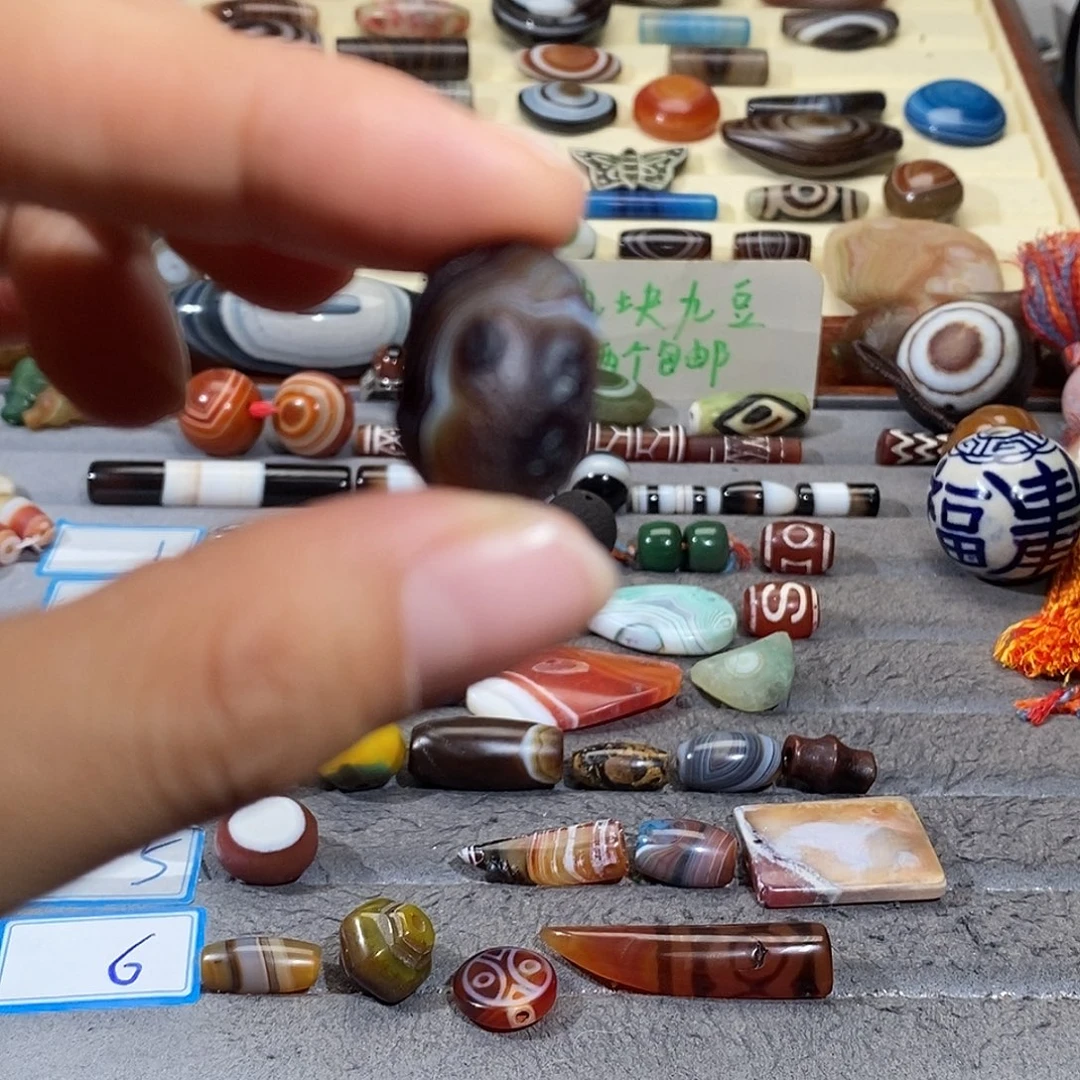 满***）玛瑙/玉髓合金颈饰