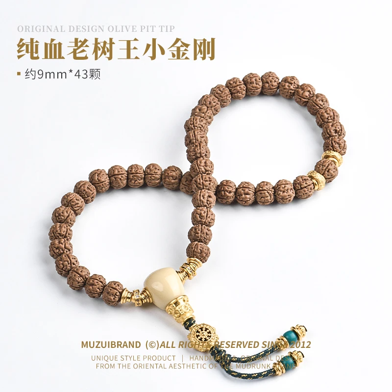 木醉勿里达纯血老树王小金刚菩提手串手持设计款9+mm