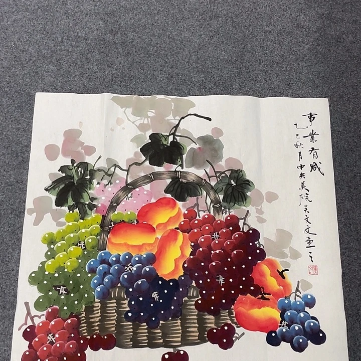 国画我们的目标是成为