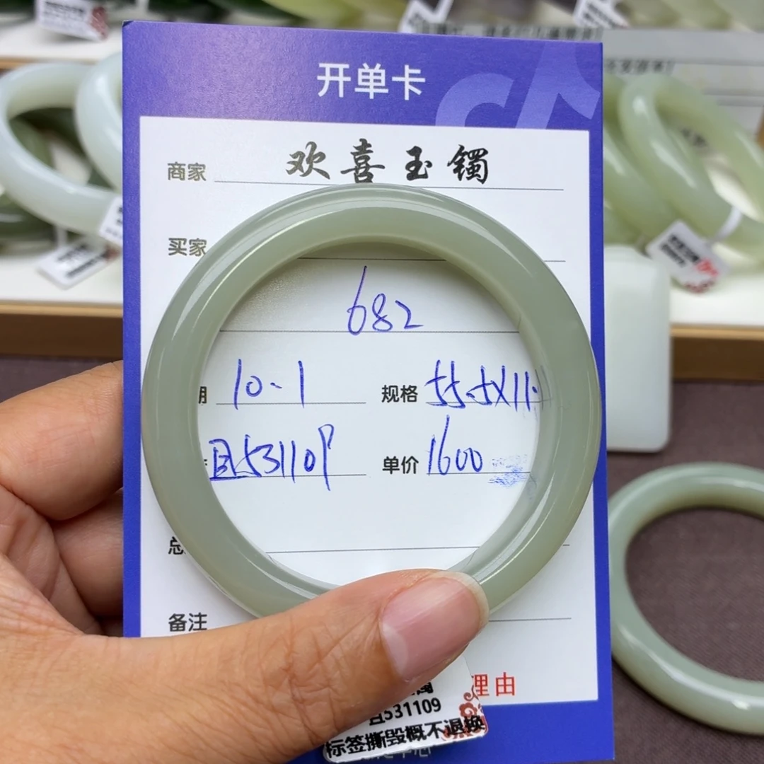 用***花和田玉未镶嵌手镯