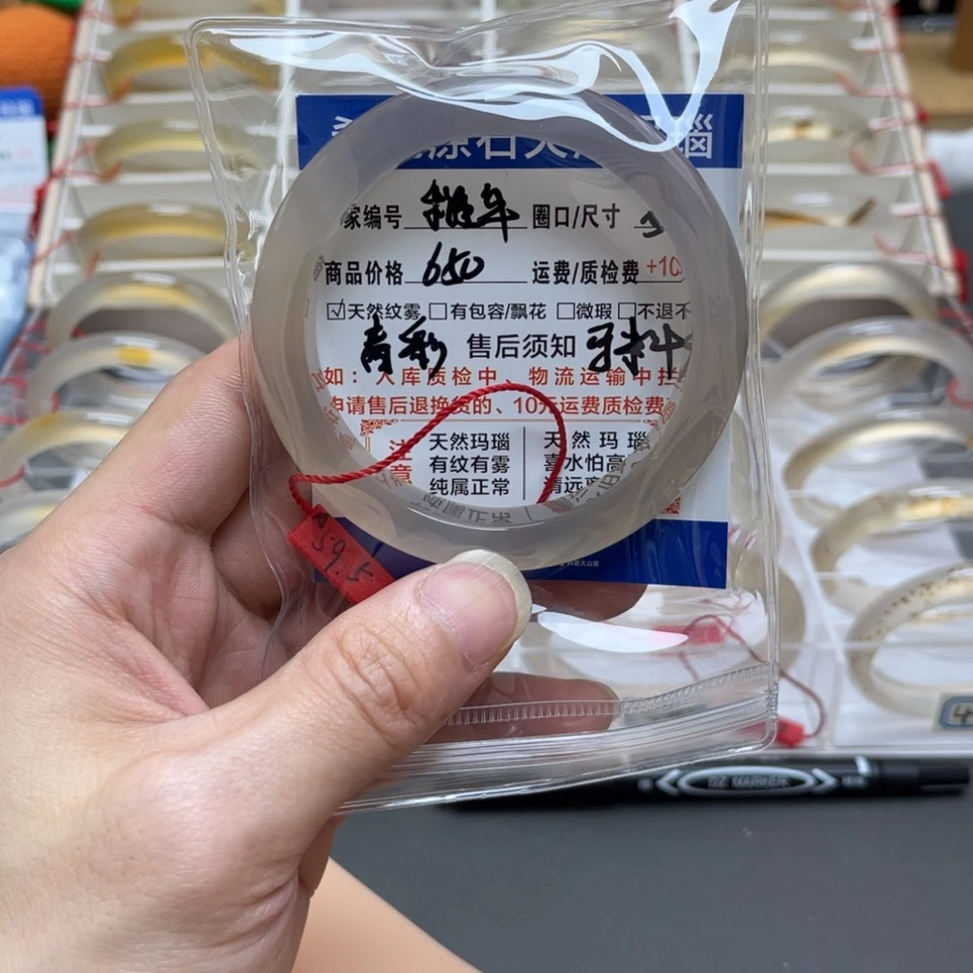 玛瑙/玉髓手镯未镶嵌"**、