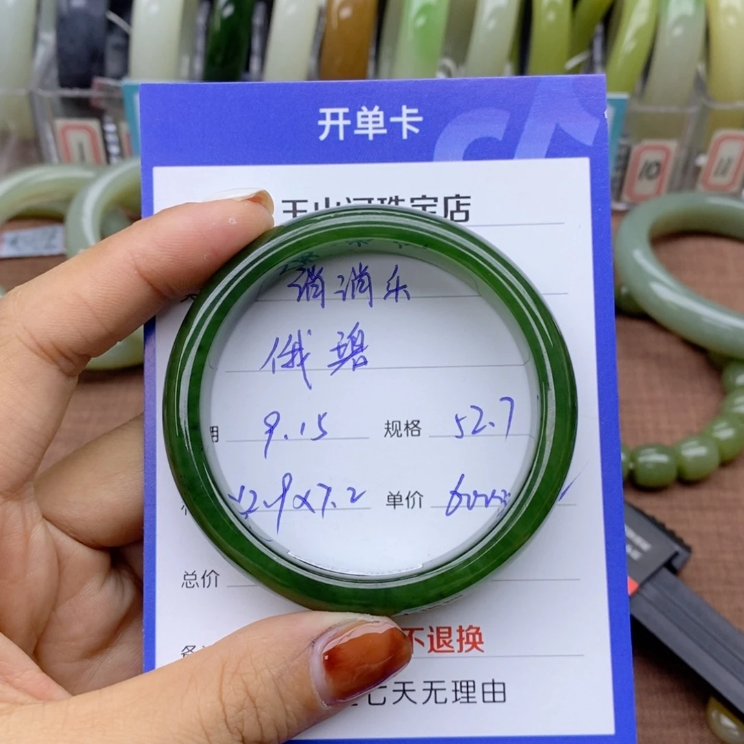 消***底未镶嵌手镯和田玉