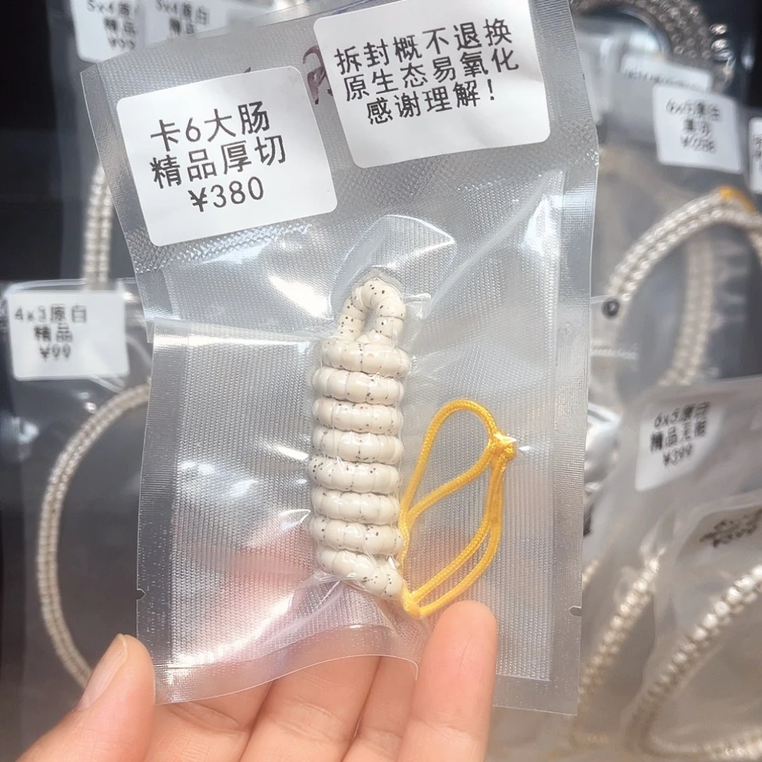 胖***呼星月菩提吊坠卡六大肠精品厚切