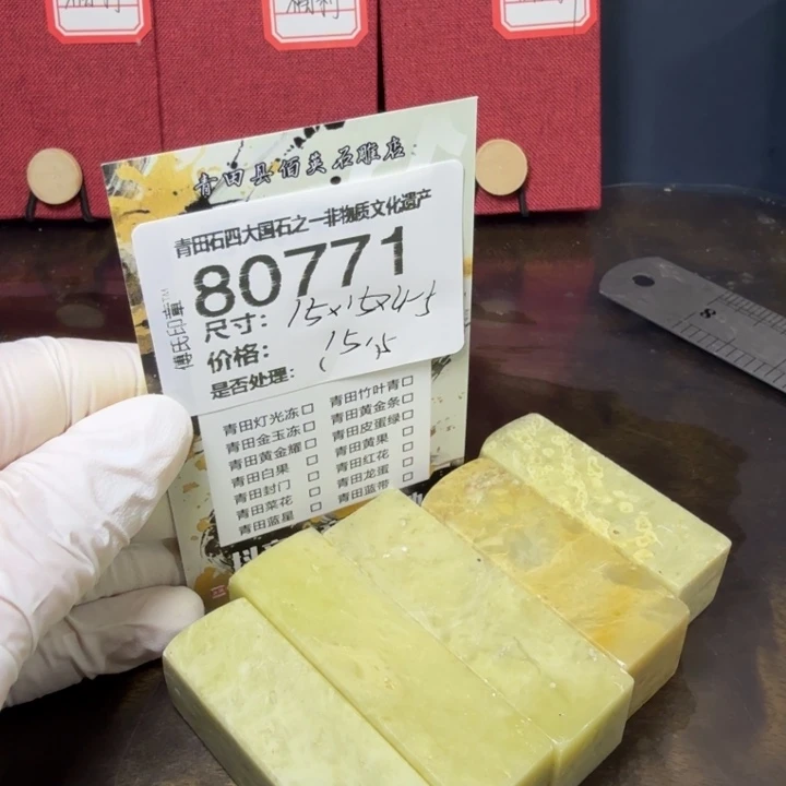 青田石12.29青田石雕厂家直销