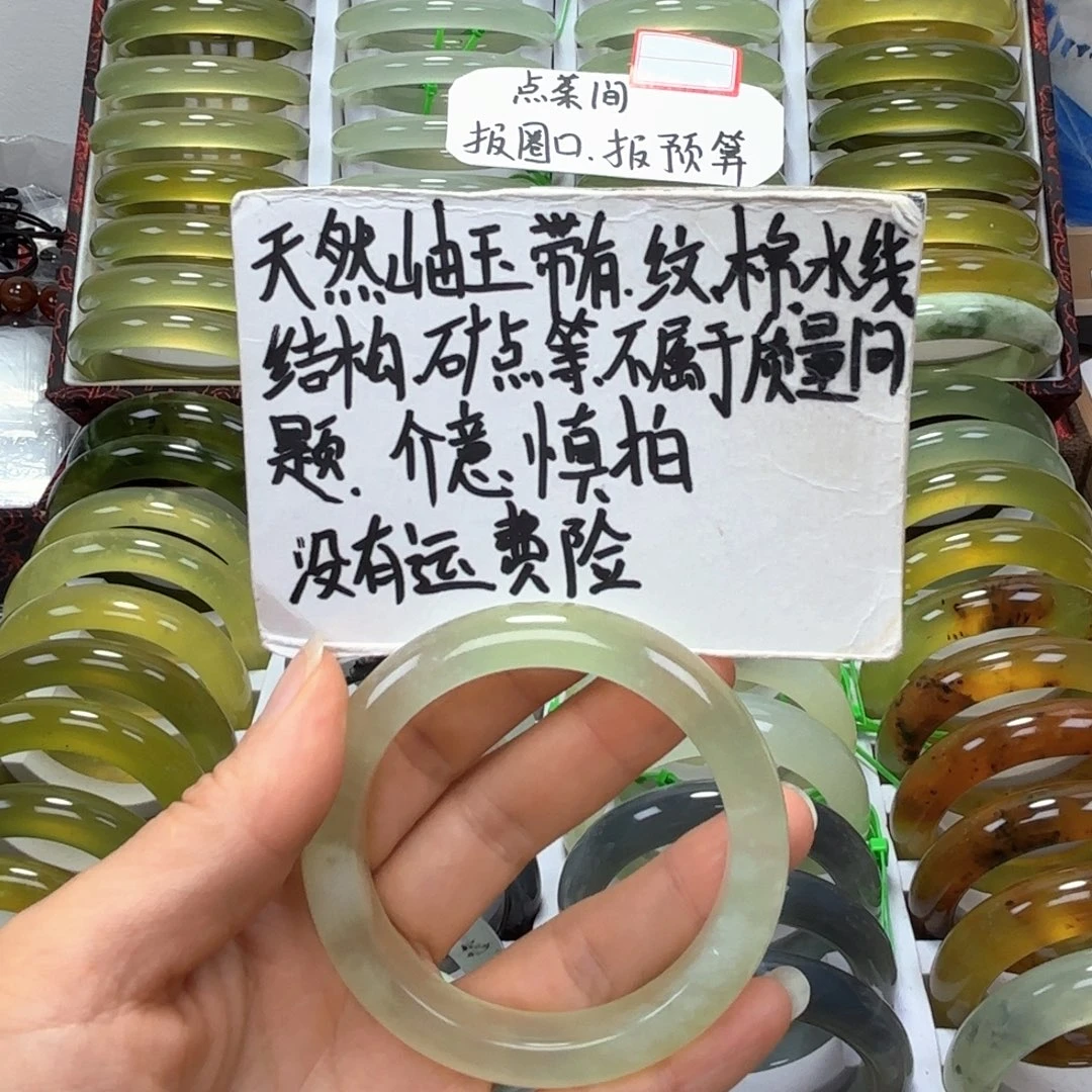 Y***r未镶嵌蛇纹石玉手镯